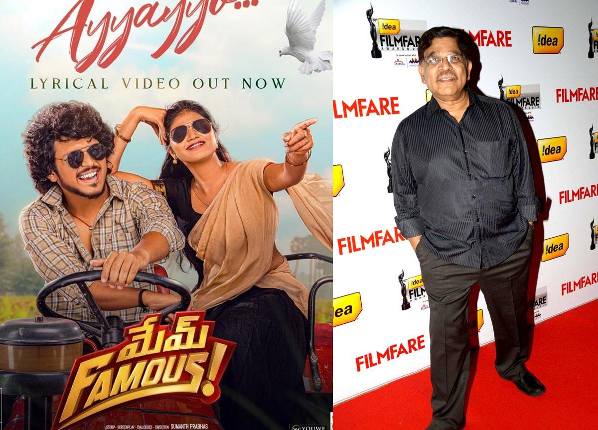 Geetha Arts Film Distribution To Release Mem Famous