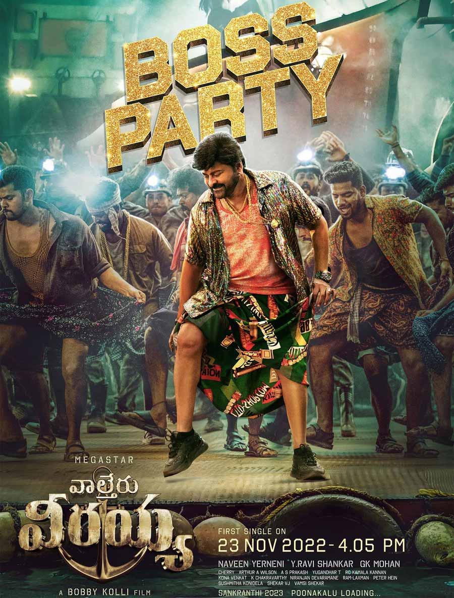 Waltair Veerayya: Boss Party news