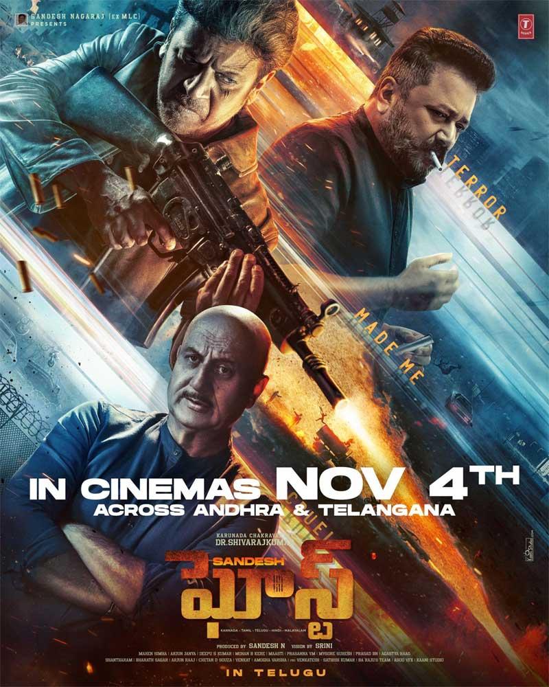 Ghost Movie Review