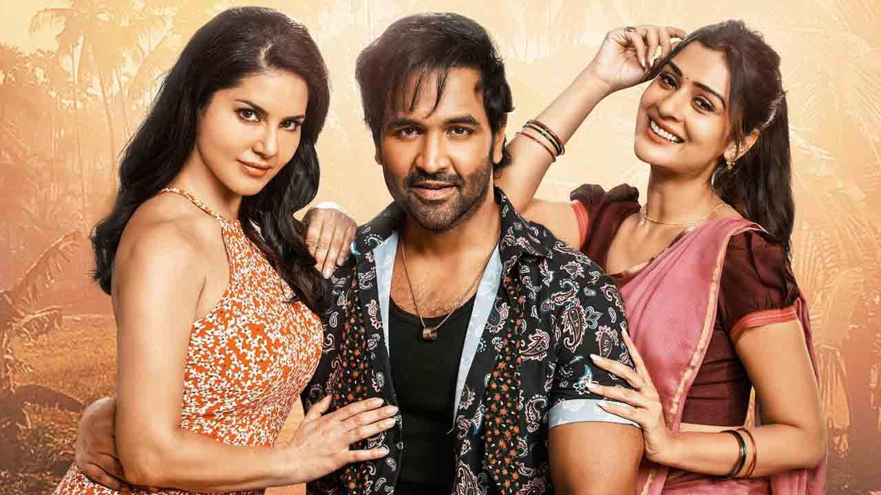 Ginna movie teaser arriving