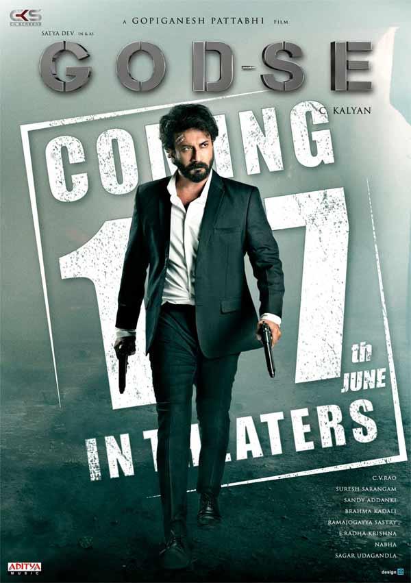 Godse changes its release date
