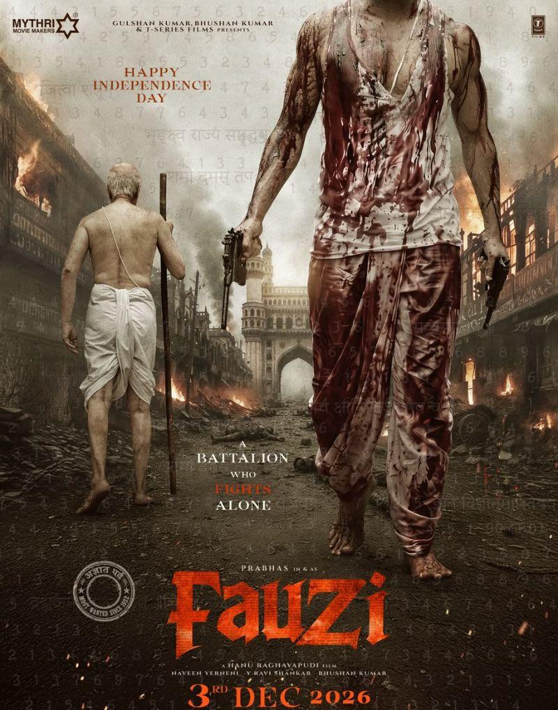 Goosebumps Independence Day Poster Of Prabhas Fauzi