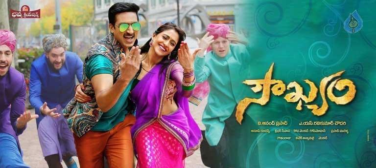 Gopichand and Regina Feel 'Soukhyam' in Romance!