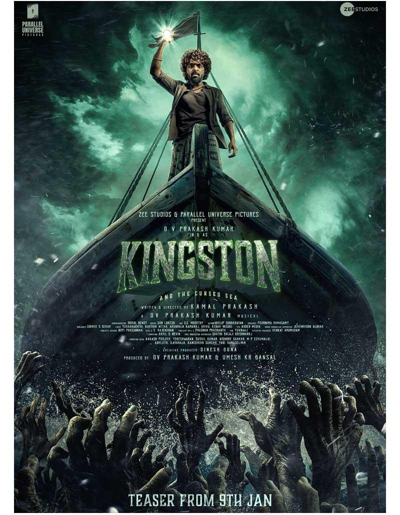 G. V. Prakash Kumar Kingston First Look Unveiled