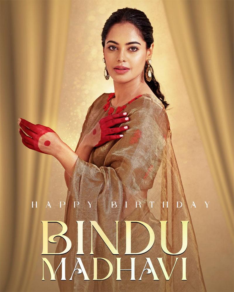 Happy Birthday To Beautiful Telugu Girl Bindu Madhavi