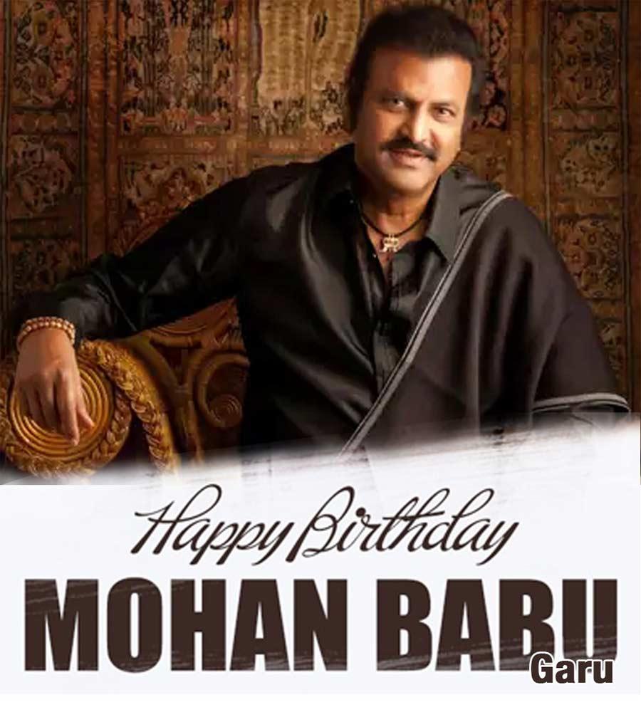 Mohan Babu : Legendary Actors With Stunning Dialogue Delivery