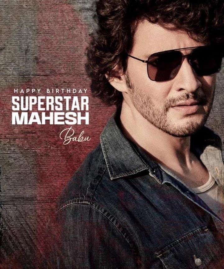 Mahesh Babu: Charming Superstar Charged With Talent