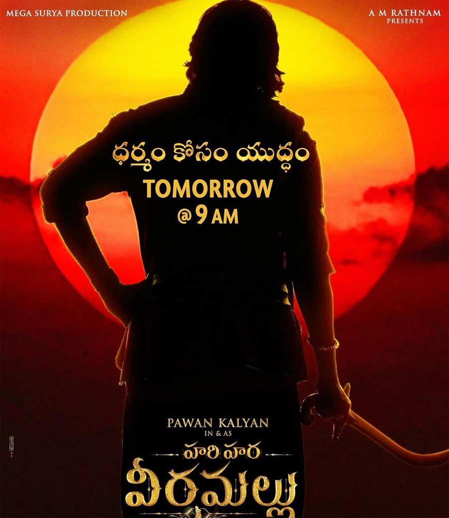 Director change for Hari Hara Veera Mallu