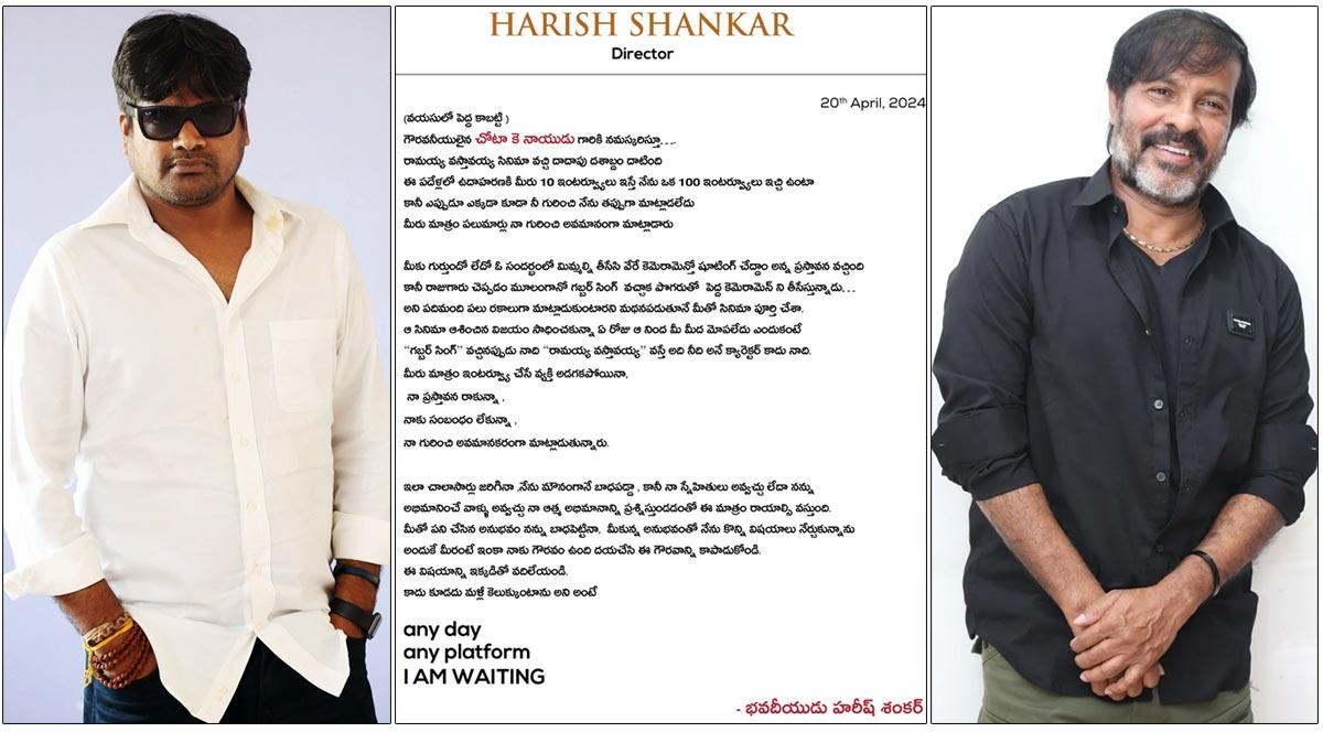 Harish Shankar Attacks Chota K Naidu
