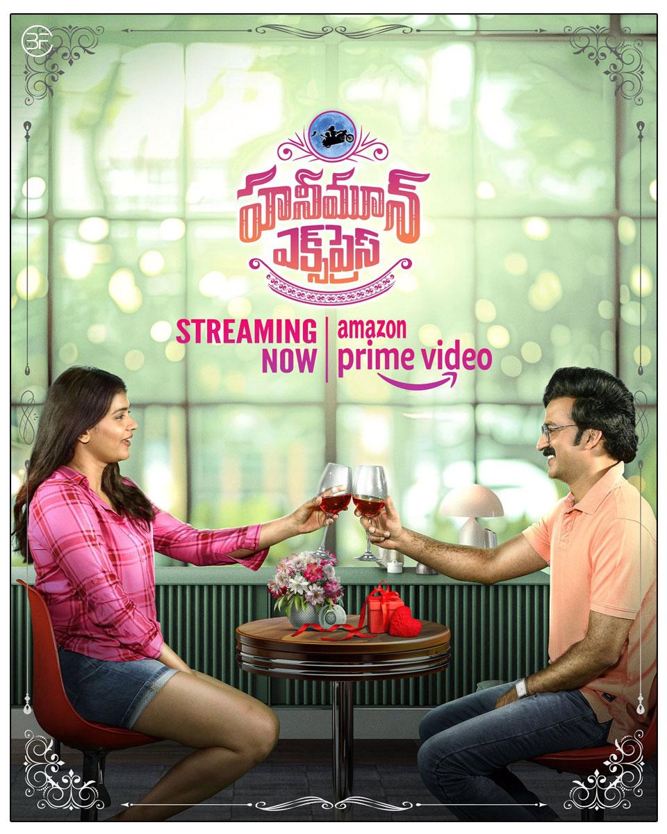 Hebah Patel Honeymoon Express Now Streaming On OTT