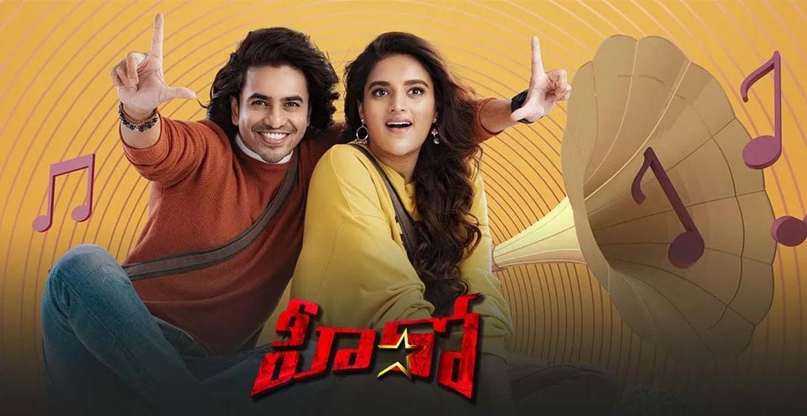 Hero Movie Review