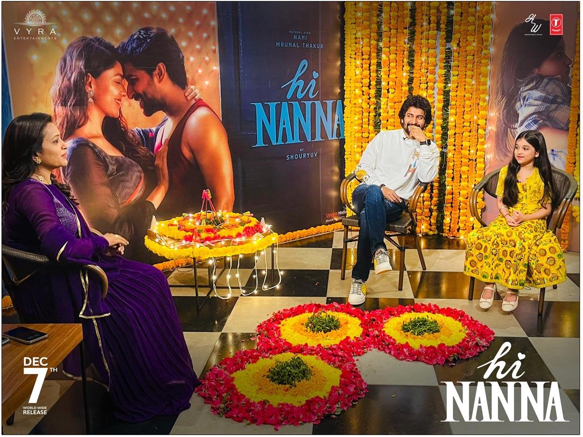 How Nani Son Arjun Reacted On Hi Nanna
