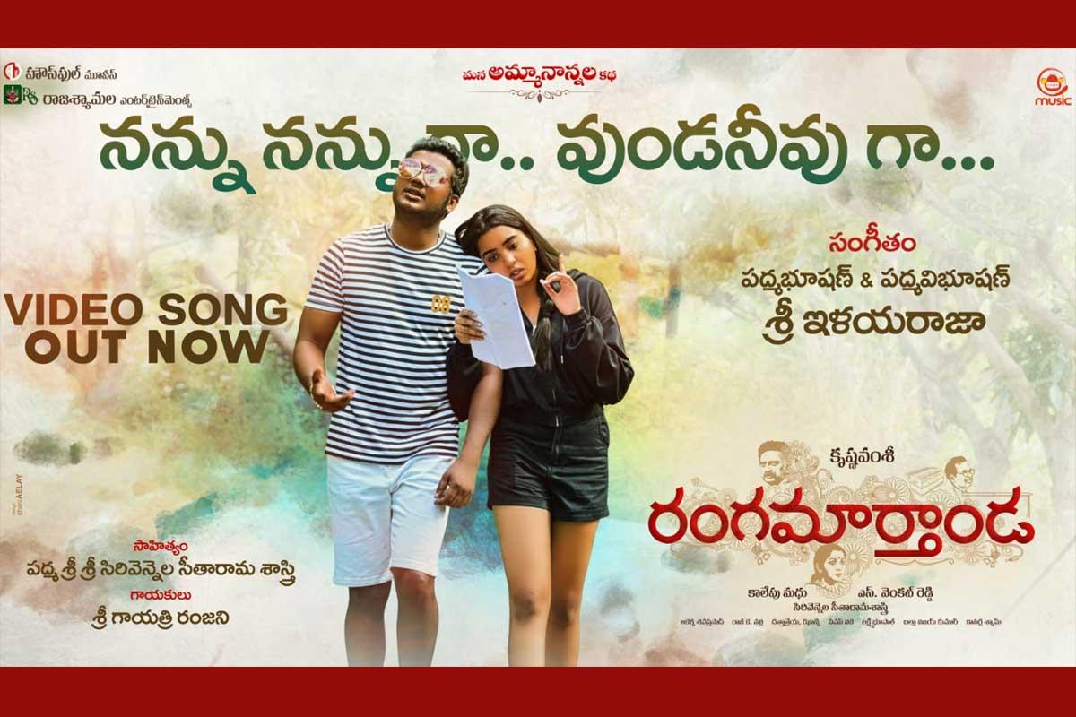 Nannu Nannuga Video Song From Rangamarthanda Is Out