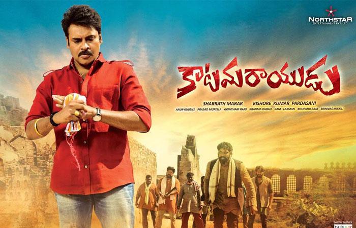 Katamarayudu 2 Days Collections