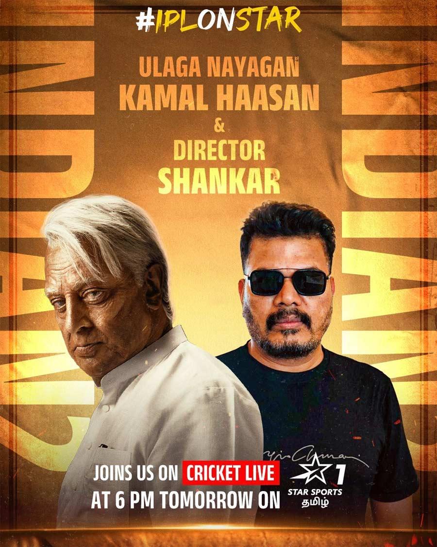 Indian 2: Shankar, Kamal to appear during RCB-CSK match