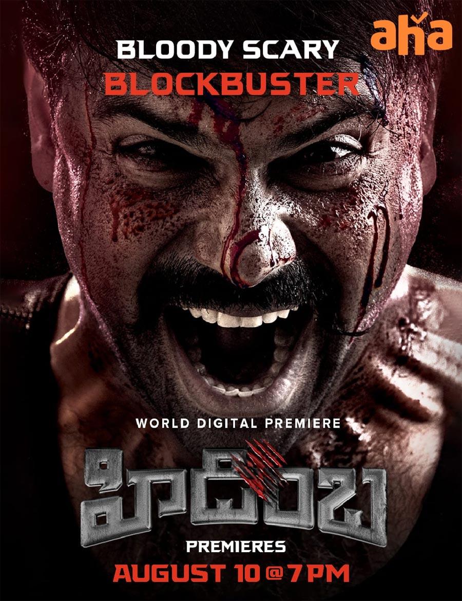 Hidimbha Set to Premiere on aha on 10th August