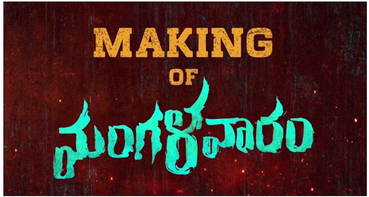 Mangalavaaram Making Video Rises Hype
