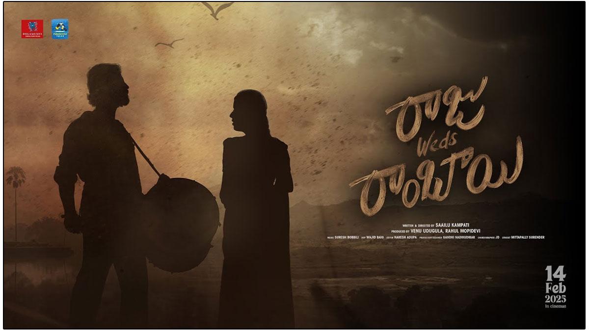 Raju Weds Rambai Teaser Review