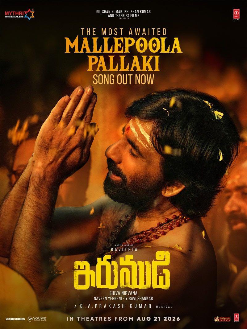 Irumudi: Mallepoola Pallaki increases devotional feel