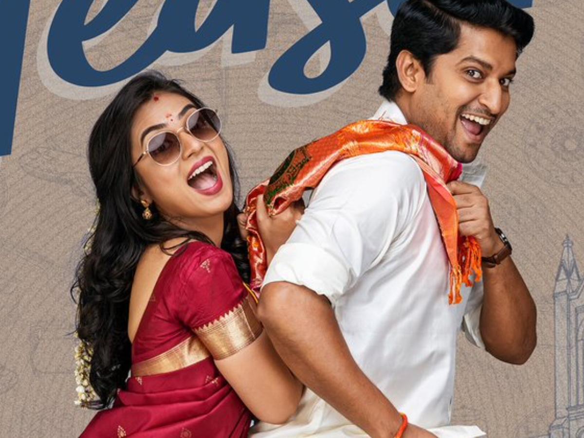 Ante Sundaraniki runtime locked?