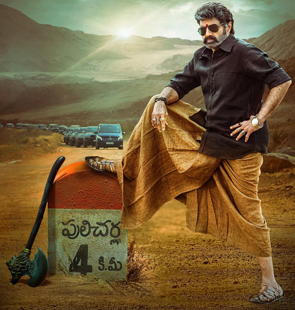 NBK107 Is Now Powerful Veera Simha Reddy