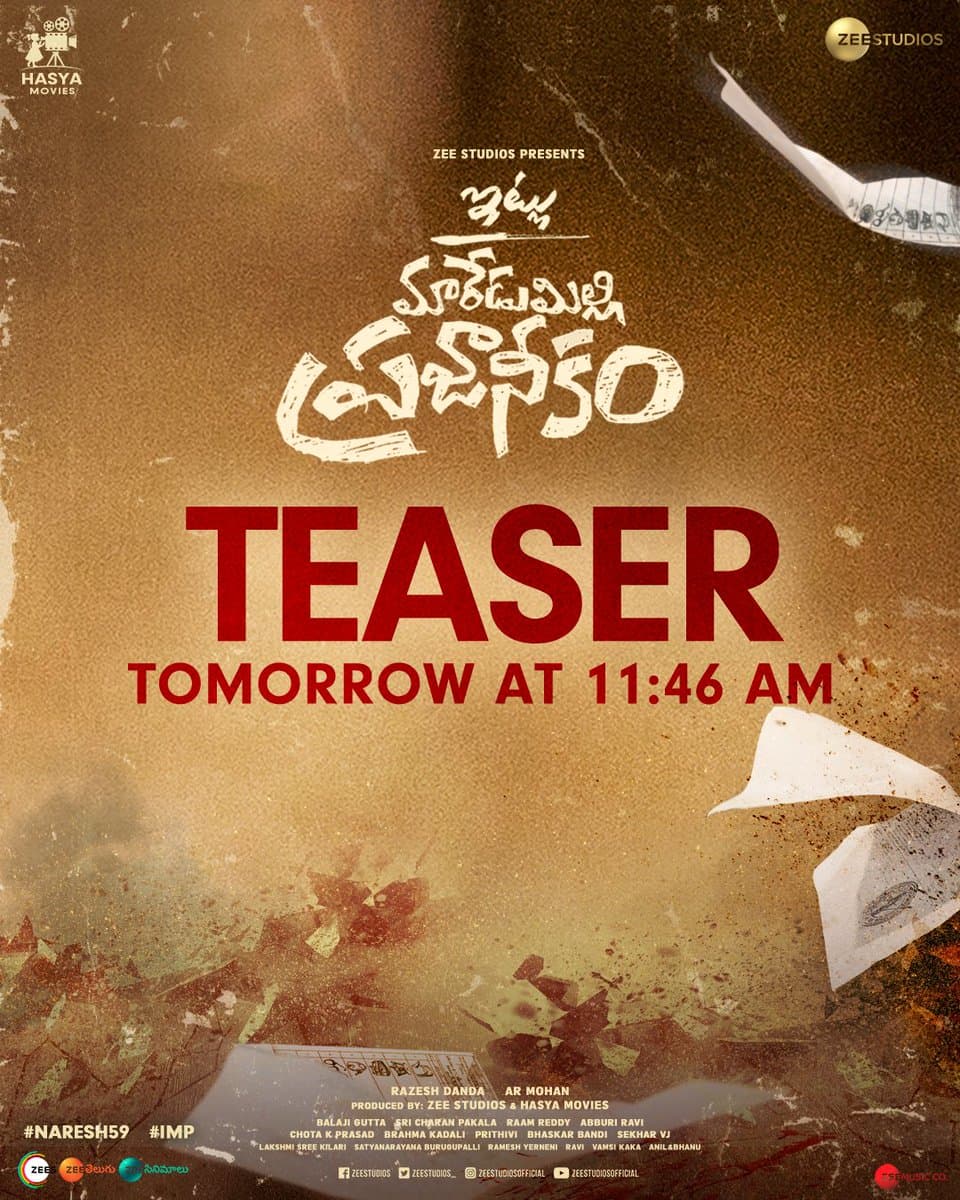 Time ticking for Itlu Maredumilli Prajaneekam teaser