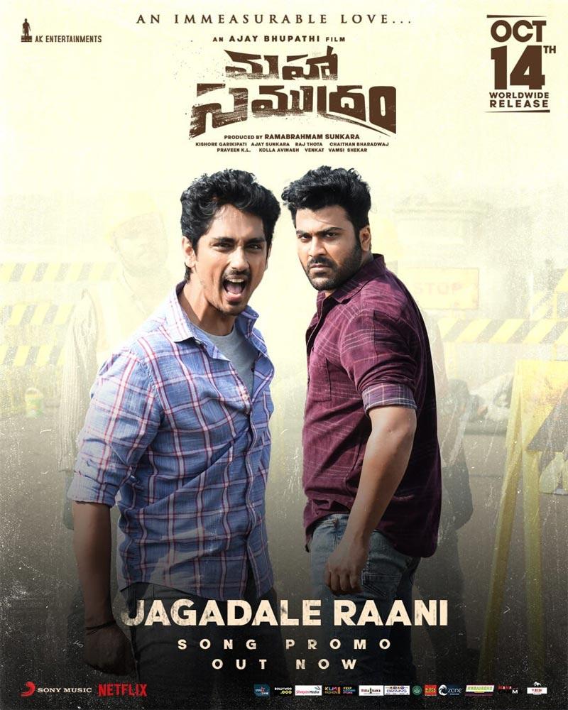 Jagadale Raani from Maha Samudram highlights the rebellious attitude