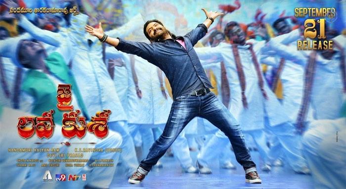 Jai Lava Kusa Pre Release Business