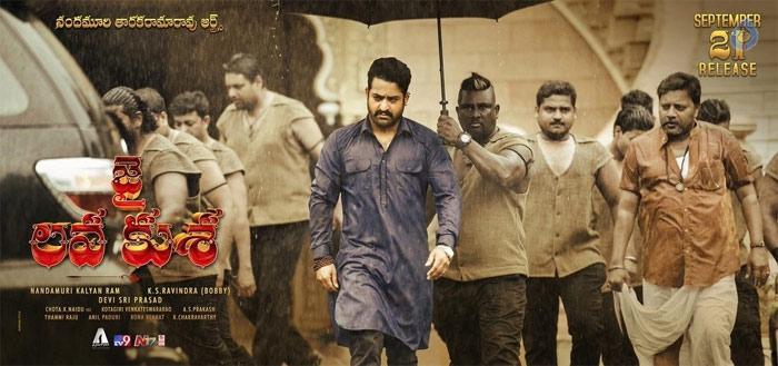 Jai Lava Kusa Censor Report