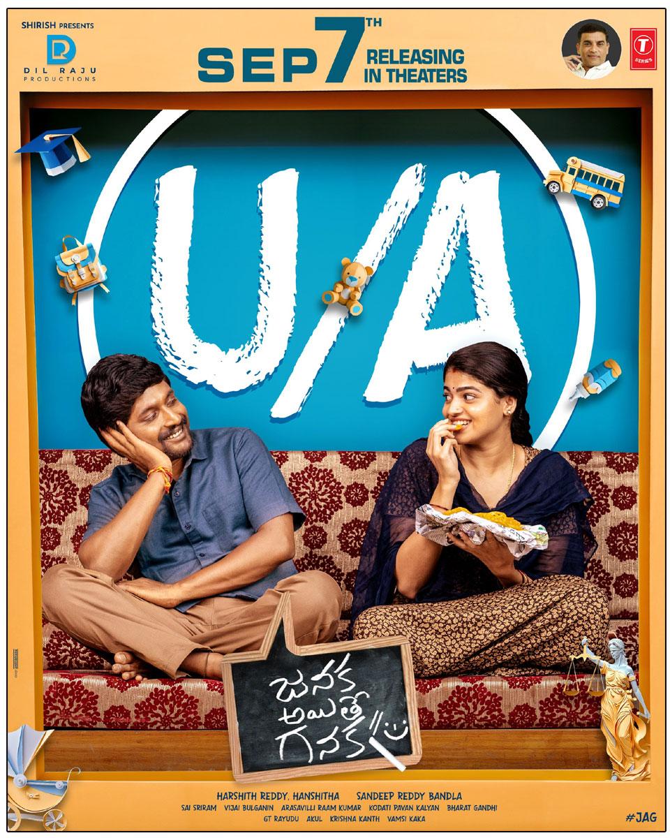 Janaka Aithe Ganaka Passed Censor Formalities