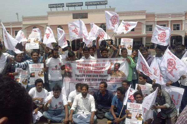 Janasena Visakha Agitates against BJP