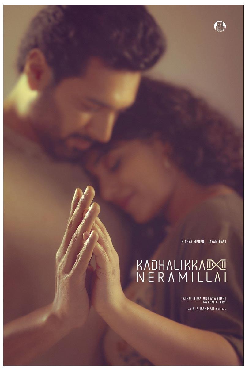 Jayam Ravi - Nithya Menen Kadhalikka Neramillai First Look Is Out