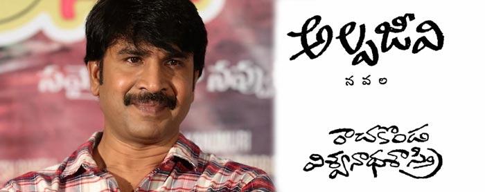 Jayammu Inspired By Alpa Jeevi!