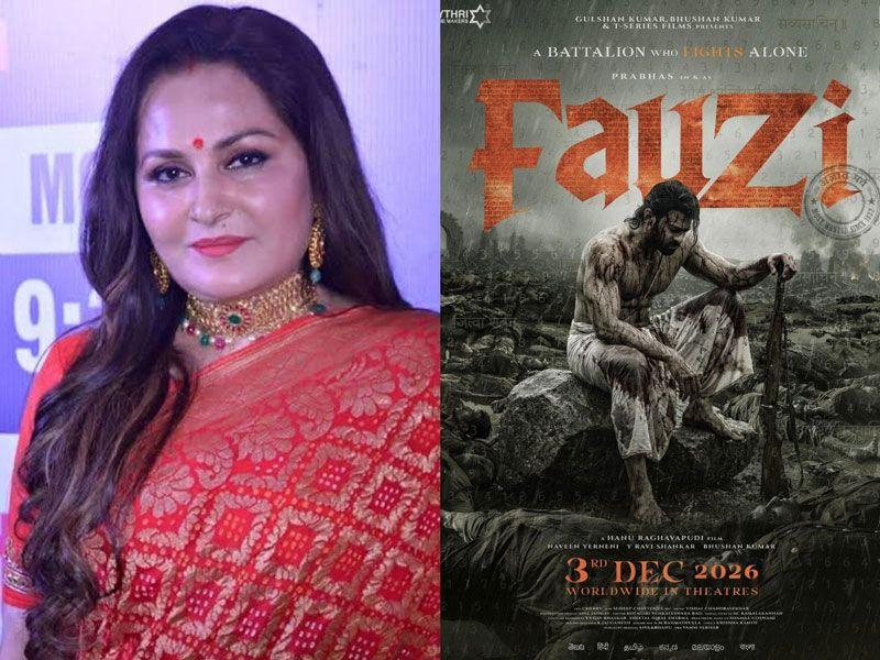 Jayaprada key role in Fauzi