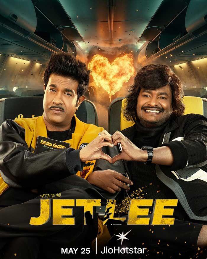 Jetlee Heads to JioHotstar After Slow Theatrical Run