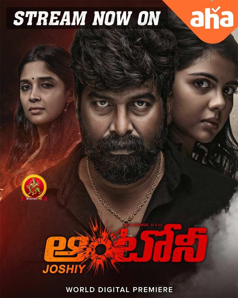 Joju George Antony Streaming on Aha
