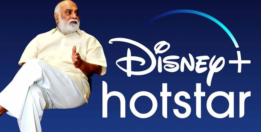 Disney+ Hotstar Latest web series Greeshma