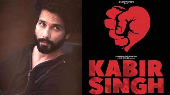 Kabir Singh Teaser: No Match To Arjun Reddy