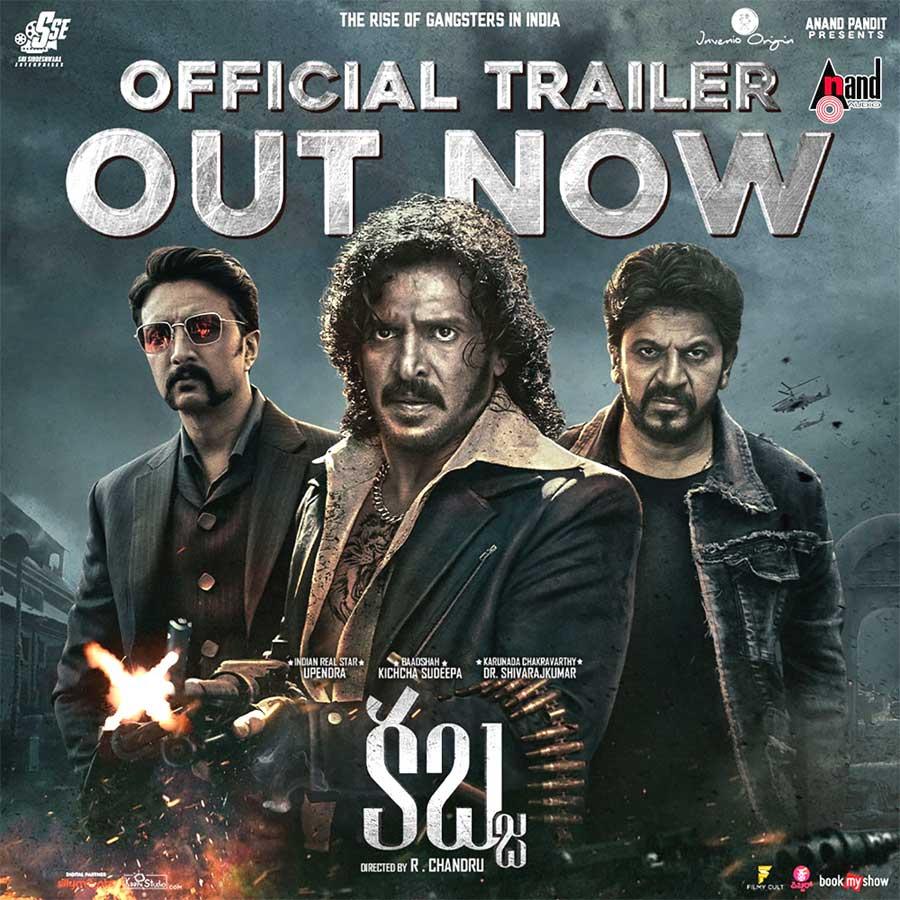 Upendra Pan India Film Kabzaa Trailer Review