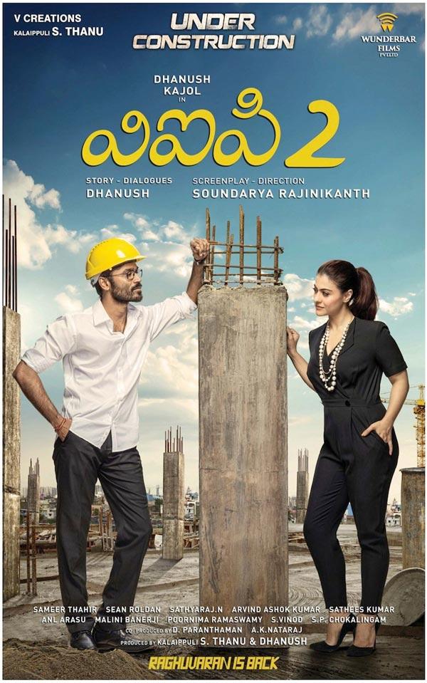 What's Kajol Doing In VIP2?