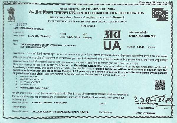 Kalki Locks Ideal Runtime