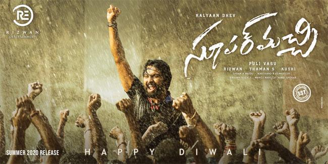 Only Mega Hero Back On Sets, Chiru Concerned!