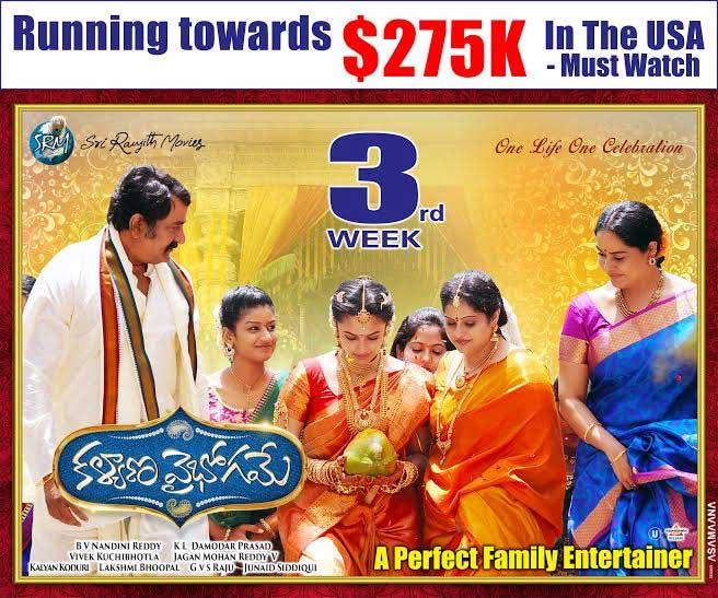 Kalyana Vaibhogame Shockingly Rocking in the US