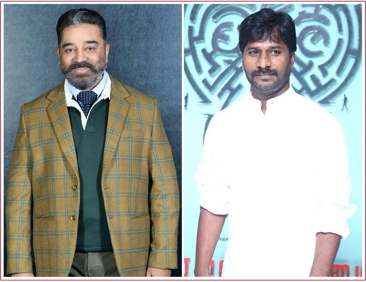 Throwback Video Of Kamal Haasan Praising Maharaja Director
