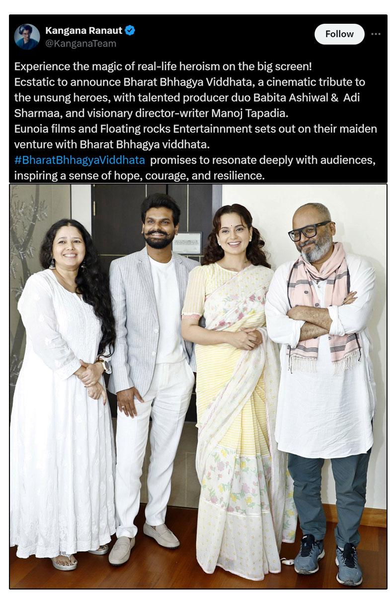 Kangana Bharat Bhhagya Viddhata Explores Real Life Stories Of Unsung Heroes