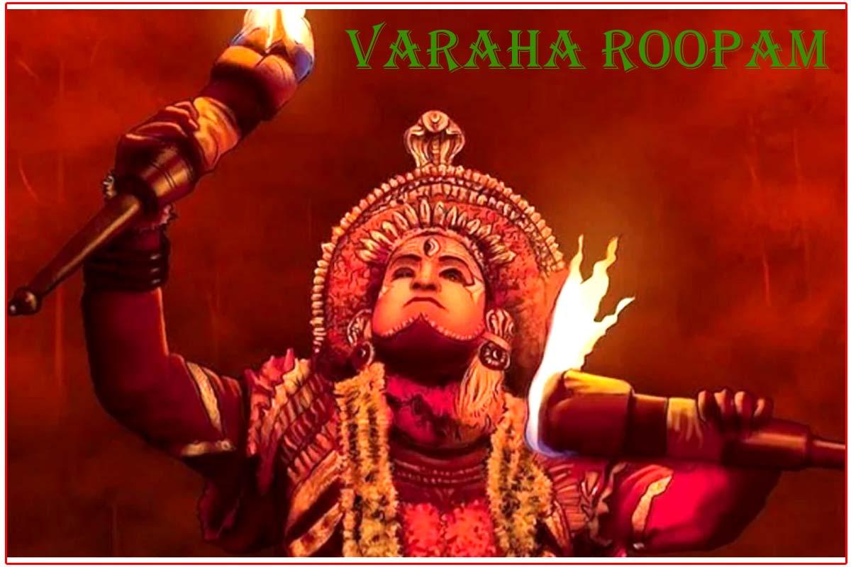 Varaha Roopam song available in two languages in Kantara