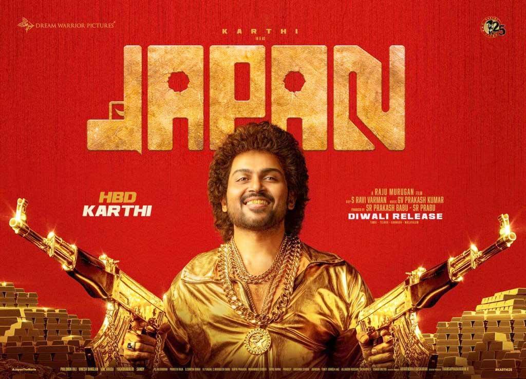 Karthi 25th film Japan Releasing For Diwali, Intro Glimpse Out Now