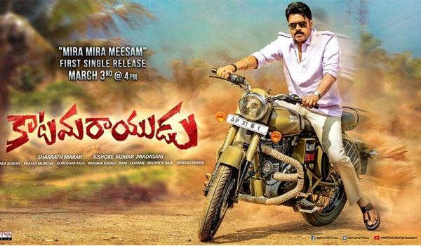 Katamarayudu Title Song: Heroism at Peaks