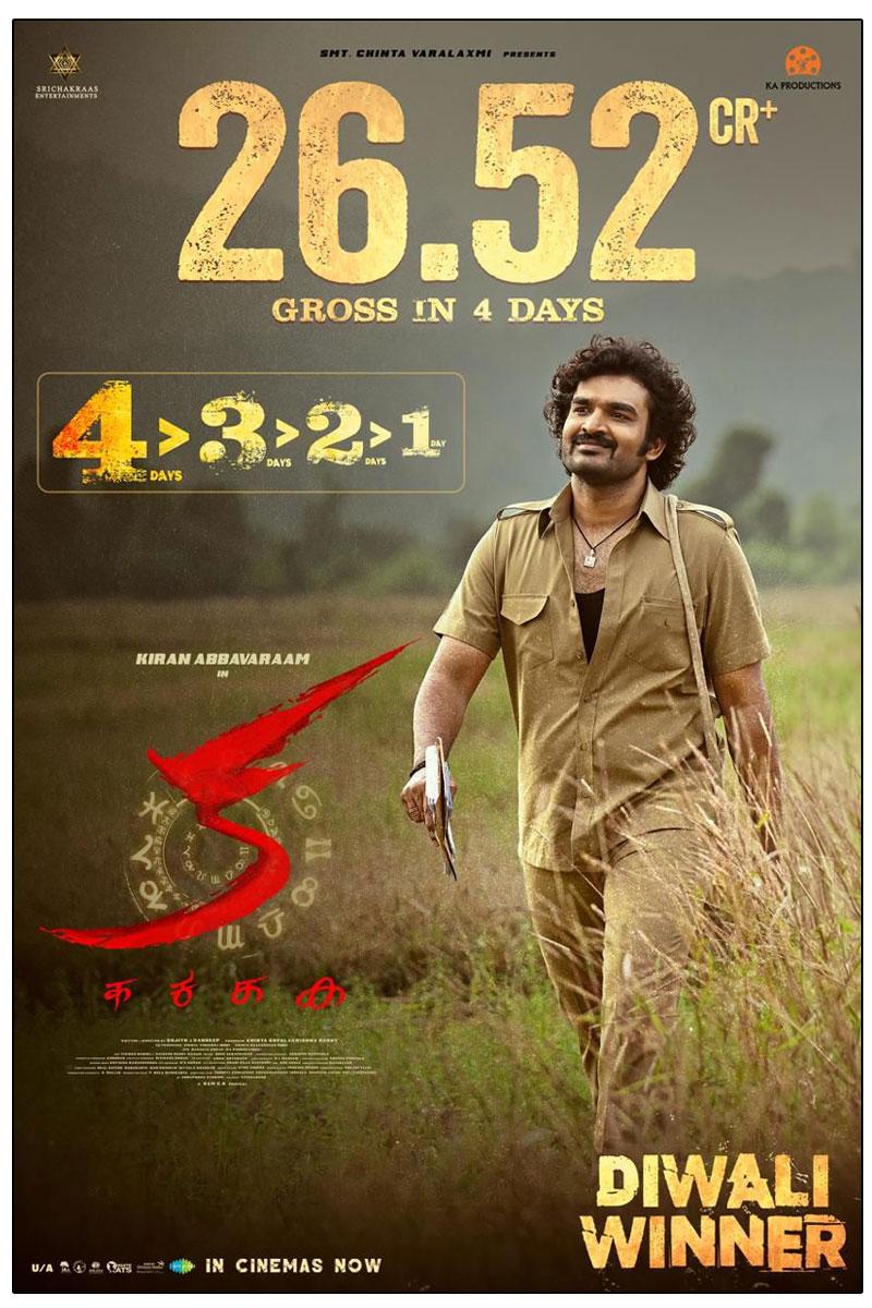 KA Crosses Rs 25 Crores In Four Days At Box Office