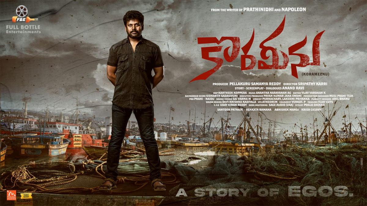 Lavanya Tripathi unveils Motion Poster of 'Korameenu'